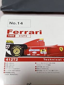 ダイドー　フェラーリ 1/64 ダイドー フェラーリシリーズ | F1ミニカーあれこれ